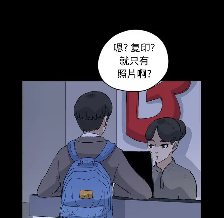 梦魇[顶通]韩漫全集-第 89 话无删减无遮挡章节图片 