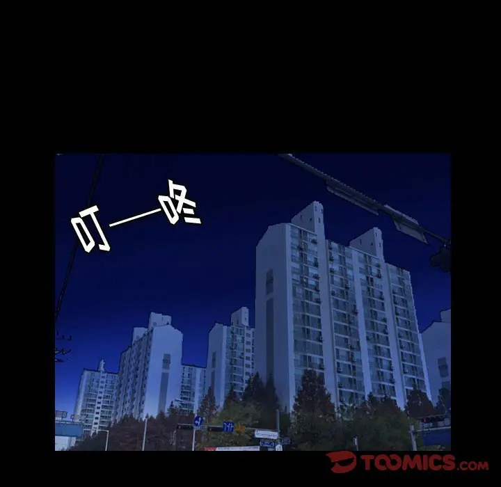 梦魇[顶通]韩漫全集-第 89 话无删减无遮挡章节图片 