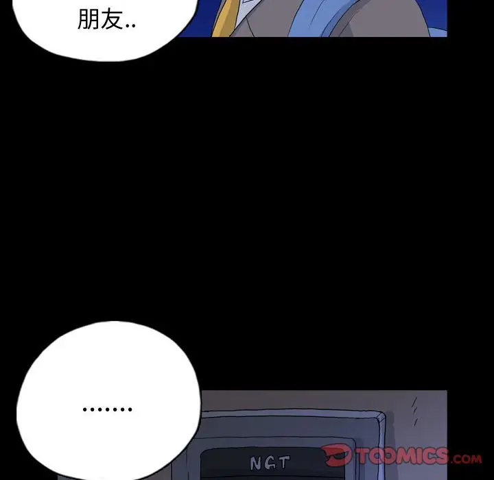 梦魇[顶通]韩漫全集-第 89 话无删减无遮挡章节图片 