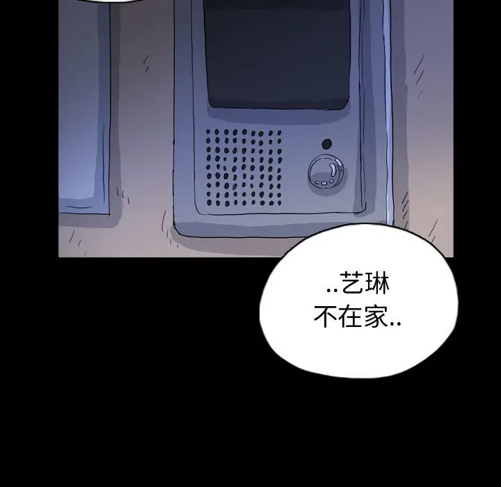 梦魇[顶通]韩漫全集-第 89 话无删减无遮挡章节图片 