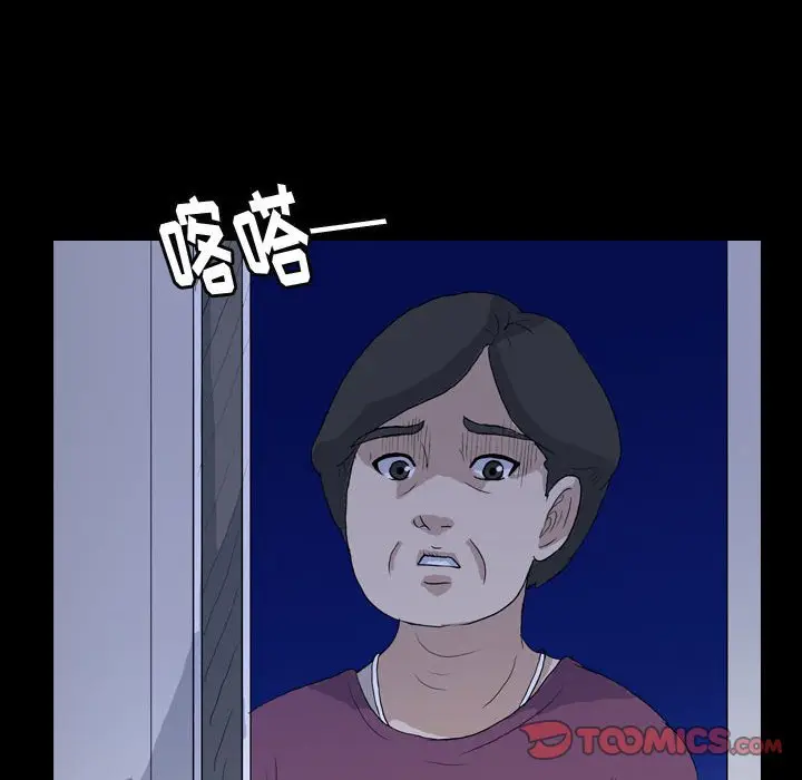 梦魇[顶通]韩漫全集-第 89 话无删减无遮挡章节图片 