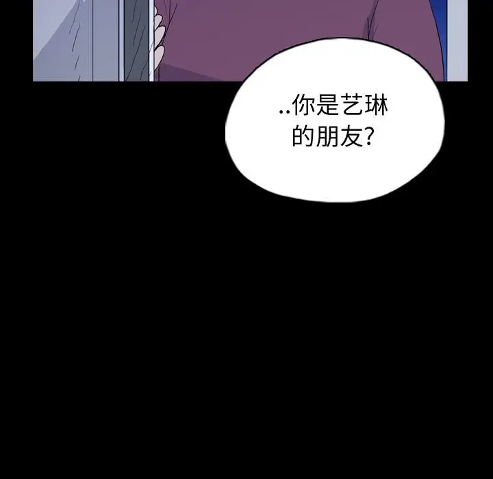 梦魇[顶通]韩漫全集-第 89 话无删减无遮挡章节图片 