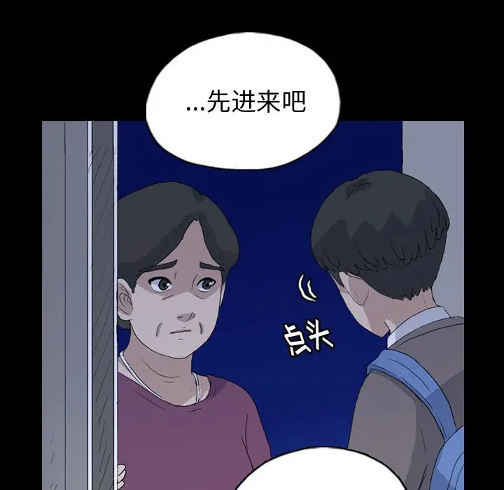 梦魇[顶通]韩漫全集-第 89 话无删减无遮挡章节图片 