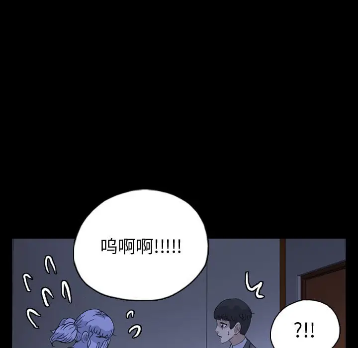 梦魇[顶通]韩漫全集-第 89 话无删减无遮挡章节图片 