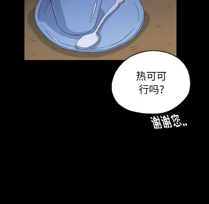 梦魇[顶通]韩漫全集-第 89 话无删减无遮挡章节图片 