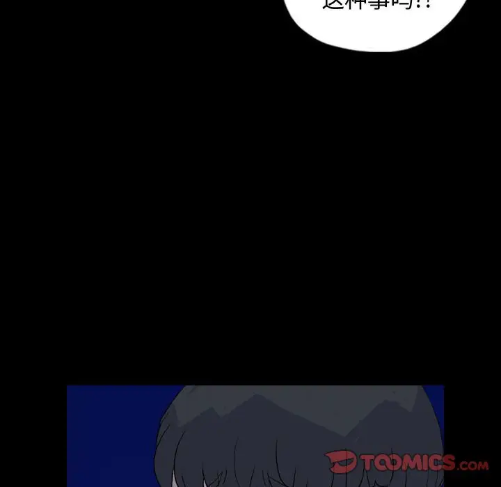 梦魇[顶通]韩漫全集-第 89 话无删减无遮挡章节图片 