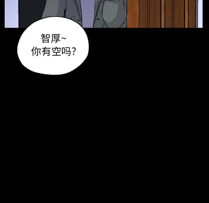 梦魇[顶通]韩漫全集-第 89 话无删减无遮挡章节图片 