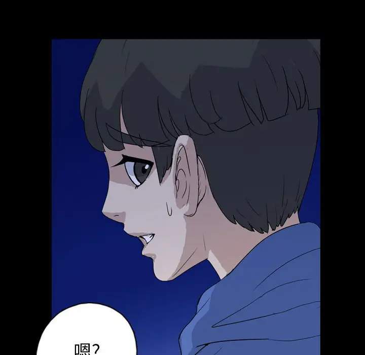 梦魇[顶通]韩漫全集-第 89 话无删减无遮挡章节图片 