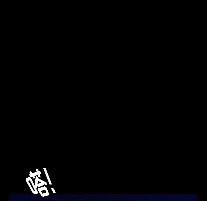 梦魇[顶通]韩漫全集-第 90 话无删减无遮挡章节图片 