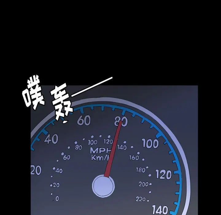 梦魇[顶通]韩漫全集-第 90 话无删减无遮挡章节图片 