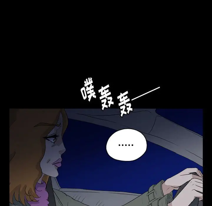 梦魇[顶通]韩漫全集-第 90 话无删减无遮挡章节图片 