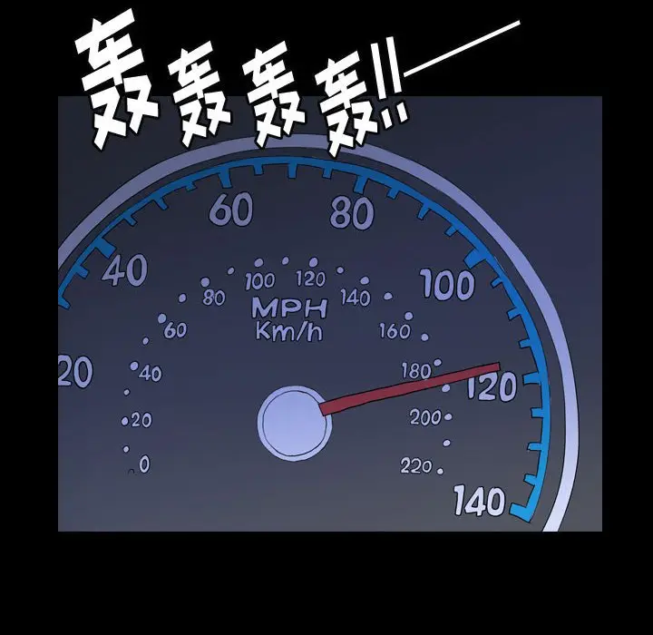 梦魇[顶通]韩漫全集-第 90 话无删减无遮挡章节图片 