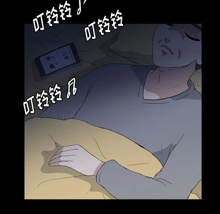 梦魇[顶通]韩漫全集-第 90 话无删减无遮挡章节图片 
