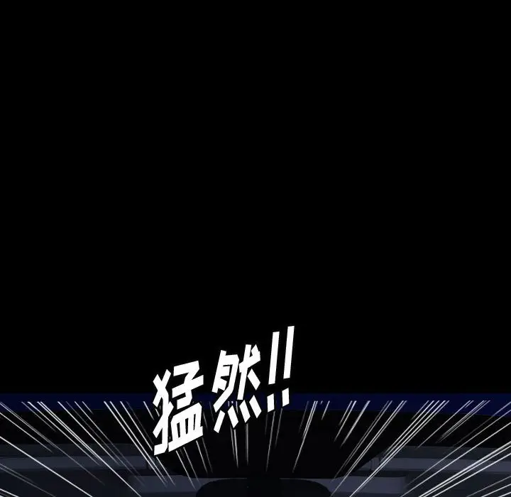 梦魇[顶通]韩漫全集-第 90 话无删减无遮挡章节图片 