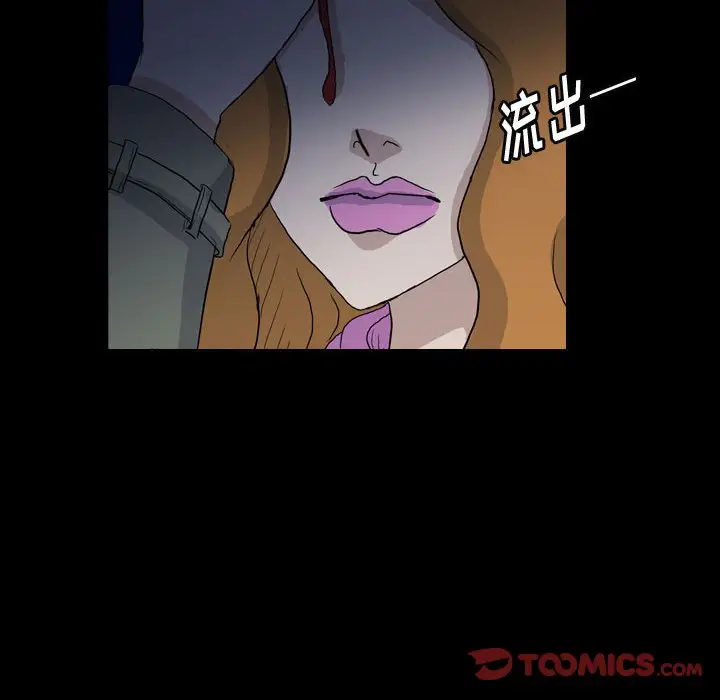梦魇[顶通]韩漫全集-第 90 话无删减无遮挡章节图片 