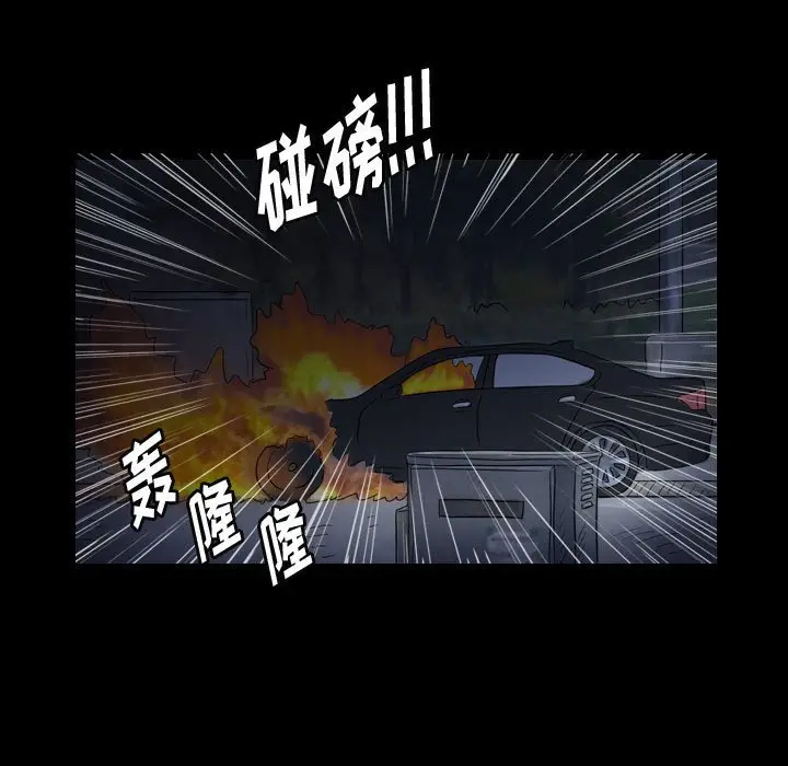 梦魇[顶通]韩漫全集-第 90 话无删减无遮挡章节图片 
