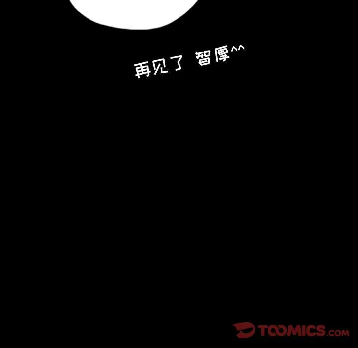 梦魇[顶通]韩漫全集-第 90 话无删减无遮挡章节图片 