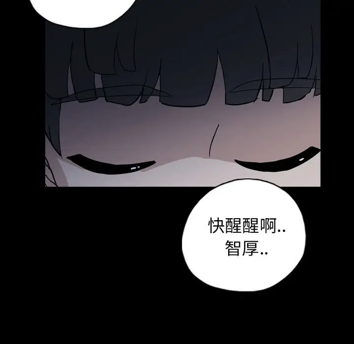 梦魇[顶通]韩漫全集-第 90 话无删减无遮挡章节图片 