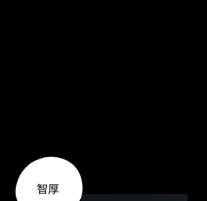 梦魇[顶通]韩漫全集-第 90 话无删减无遮挡章节图片 