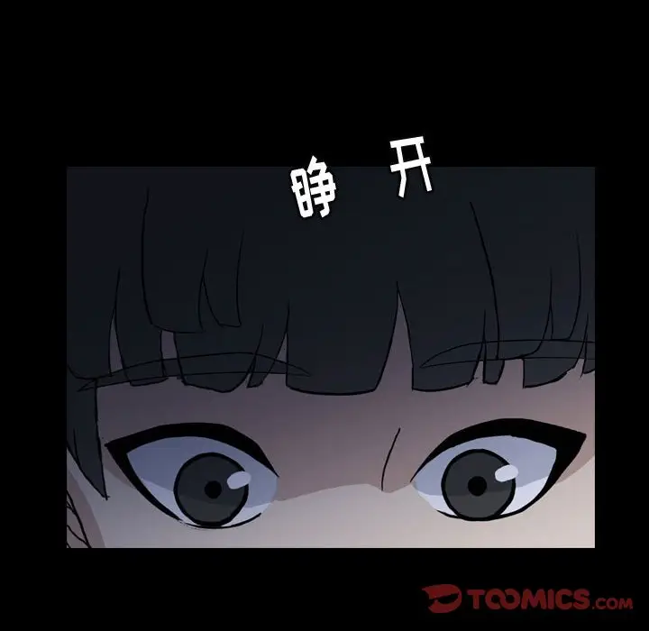 梦魇[顶通]韩漫全集-第 90 话无删减无遮挡章节图片 