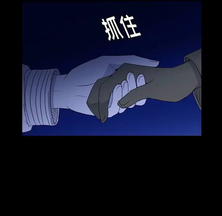梦魇[顶通]韩漫全集-第 90 话无删减无遮挡章节图片 