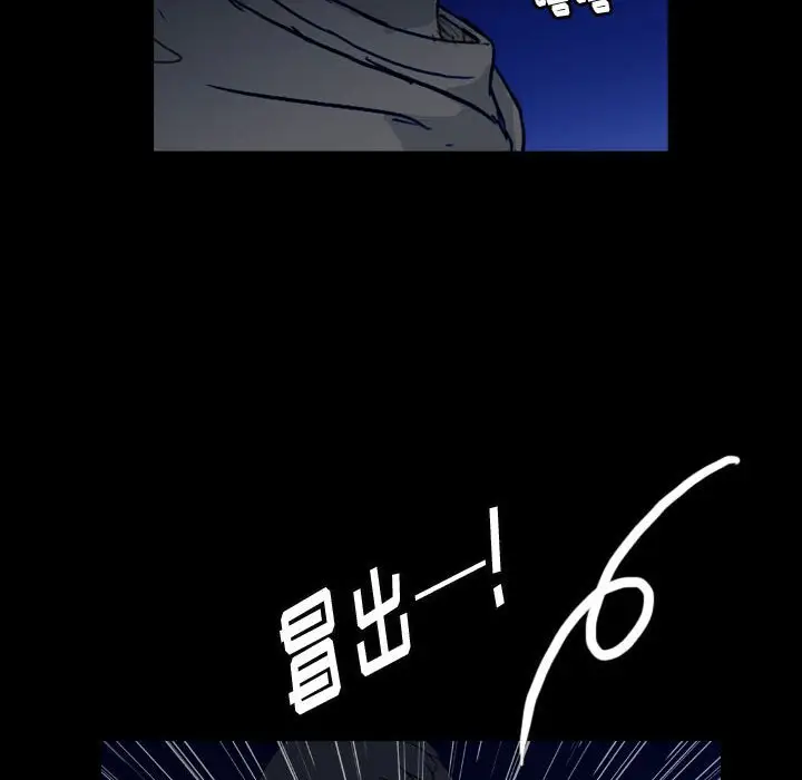 梦魇[顶通]韩漫全集-第 90 话无删减无遮挡章节图片 