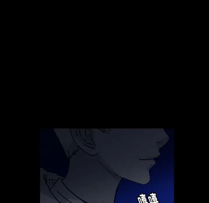 梦魇[顶通]韩漫全集-第 90 话无删减无遮挡章节图片 
