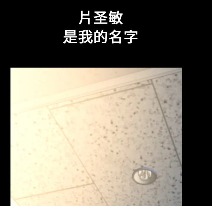 S商店的她[顶通]韩漫全集-第1话无删减无遮挡章节图片 
