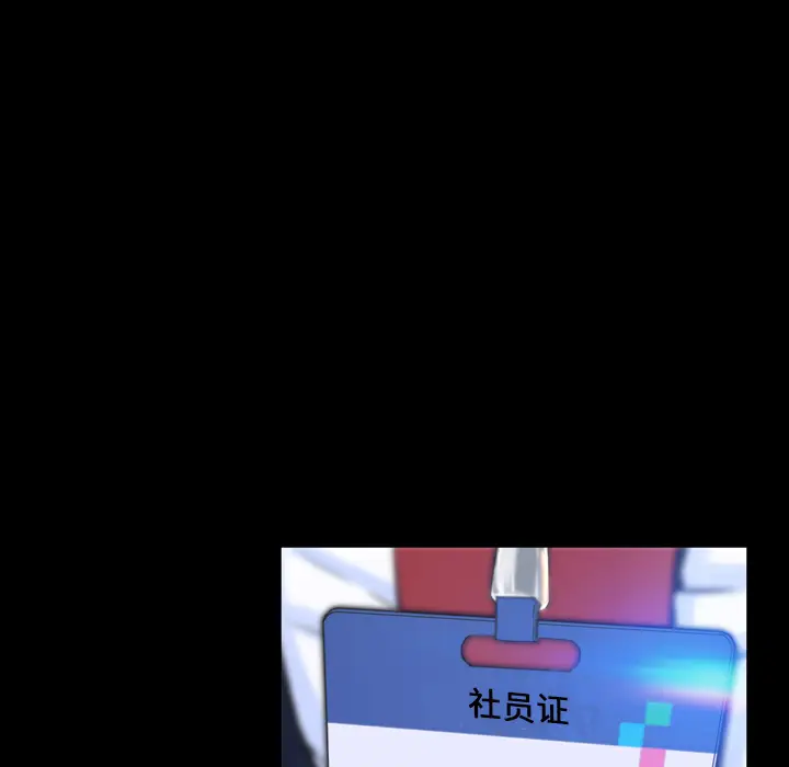 S商店的她[顶通]韩漫全集-第1话无删减无遮挡章节图片 