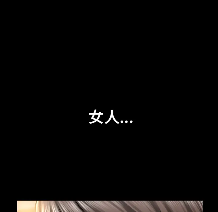 S商店的她[顶通]韩漫全集-第1话无删减无遮挡章节图片 