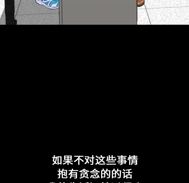 S商店的她[顶通]韩漫全集-第1话无删减无遮挡章节图片 