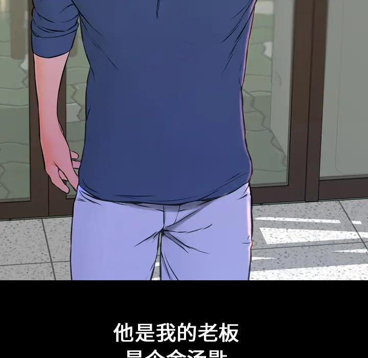 S商店的她[顶通]韩漫全集-第1话无删减无遮挡章节图片 