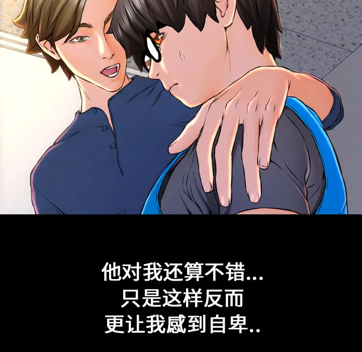 S商店的她[顶通]韩漫全集-第1话无删减无遮挡章节图片 