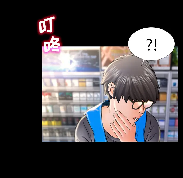 S商店的她[顶通]韩漫全集-第1话无删减无遮挡章节图片 