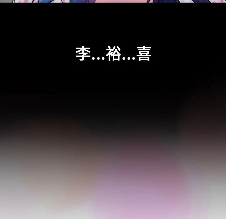 S商店的她[顶通]韩漫全集-第1话无删减无遮挡章节图片 