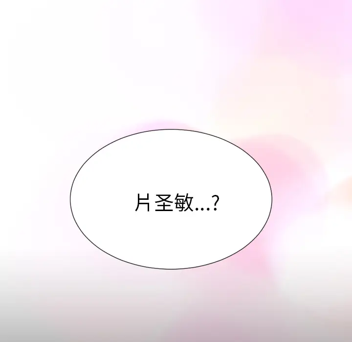 S商店的她[顶通]韩漫全集-第1话无删减无遮挡章节图片 