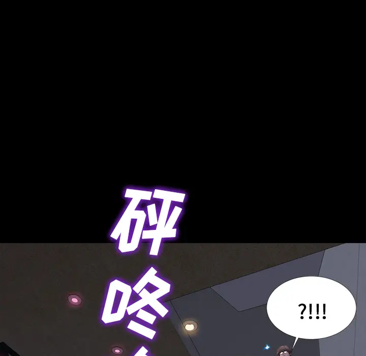 S商店的她[顶通]韩漫全集-第1话无删减无遮挡章节图片 