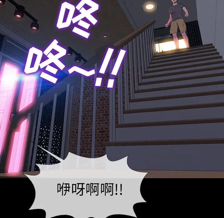 S商店的她[顶通]韩漫全集-第1话无删减无遮挡章节图片 
