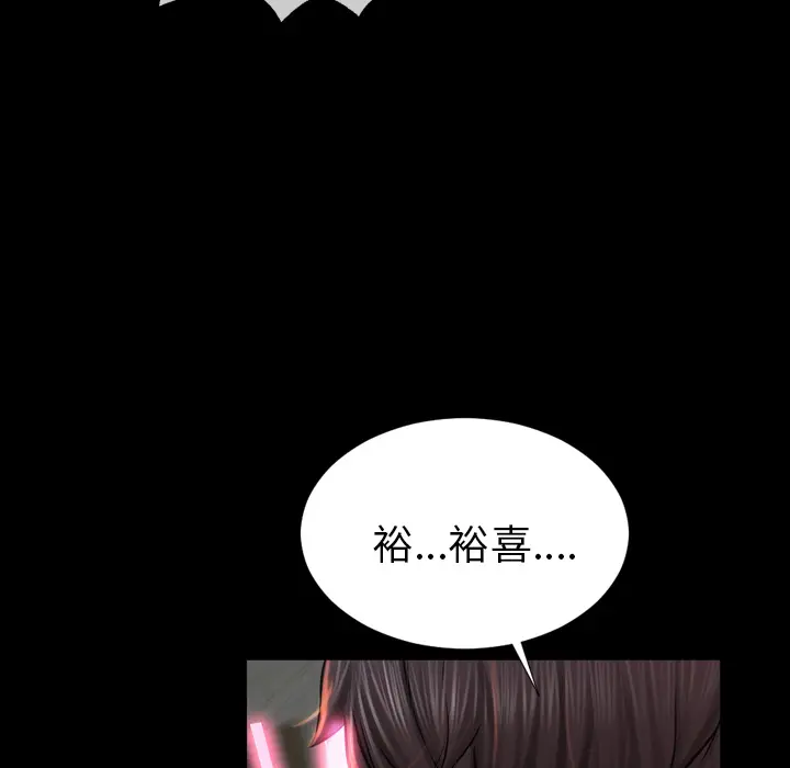 S商店的她[顶通]韩漫全集-第1话无删减无遮挡章节图片 