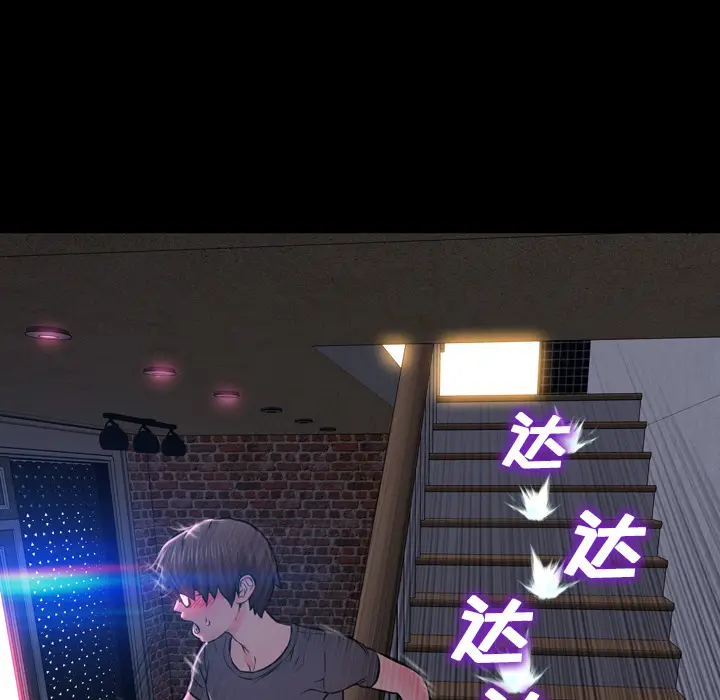 S商店的她[顶通]韩漫全集-第1话无删减无遮挡章节图片 