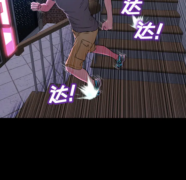 S商店的她[顶通]韩漫全集-第1话无删减无遮挡章节图片 