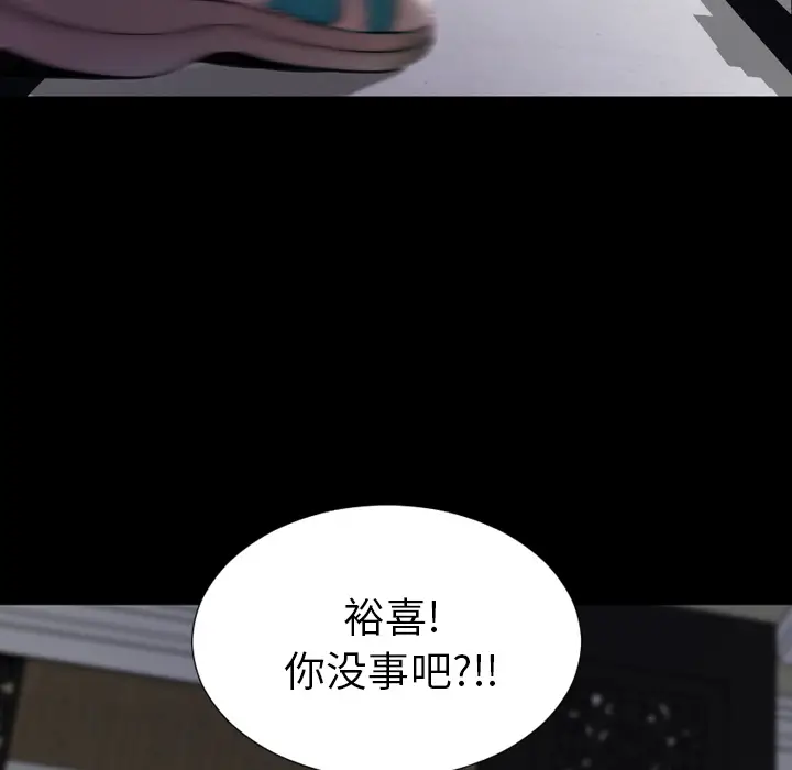 S商店的她[顶通]韩漫全集-第1话无删减无遮挡章节图片 