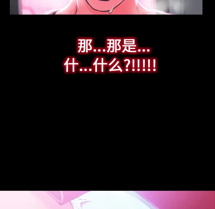 S商店的她[顶通]韩漫全集-第1话无删减无遮挡章节图片 