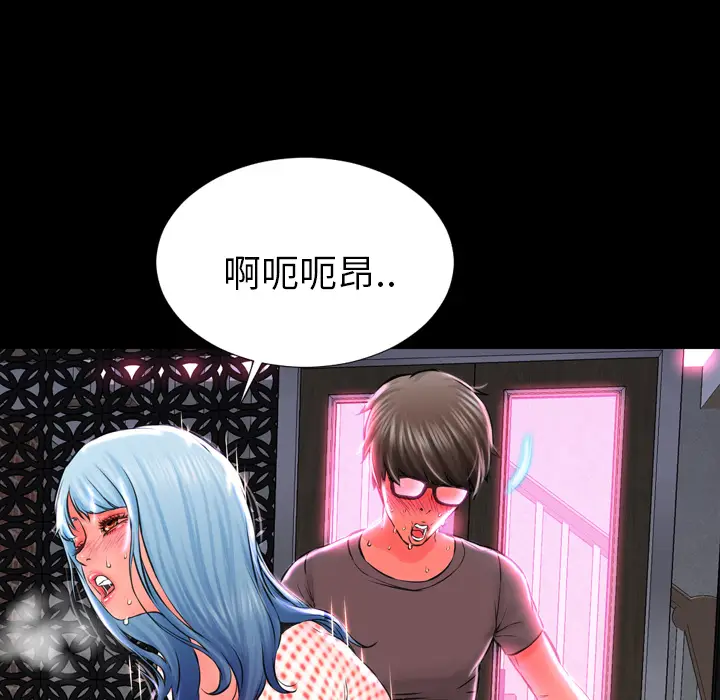 S商店的她[顶通]韩漫全集-第1话无删减无遮挡章节图片 