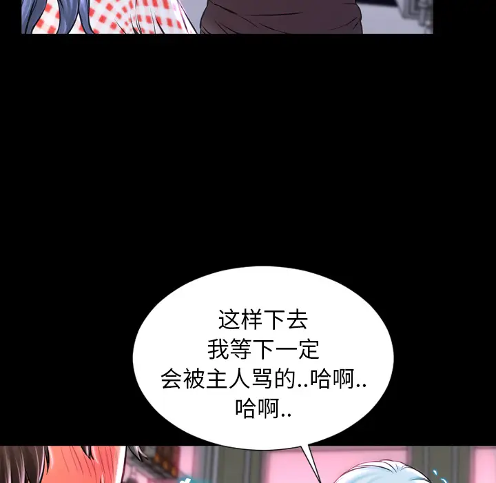 S商店的她[顶通]韩漫全集-第1话无删减无遮挡章节图片 