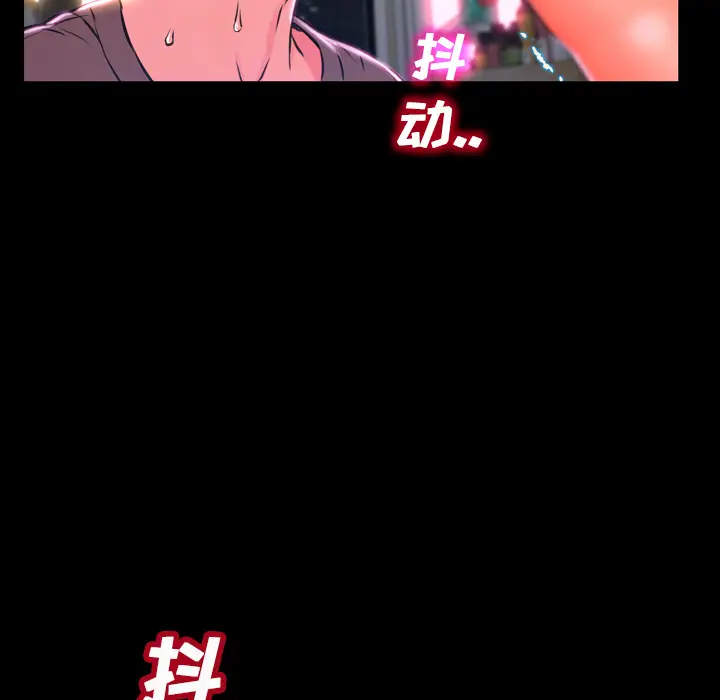 S商店的她[顶通]韩漫全集-第1话无删减无遮挡章节图片 