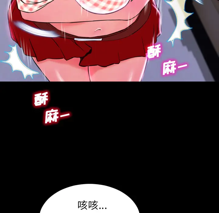 S商店的她[顶通]韩漫全集-第1话无删减无遮挡章节图片 
