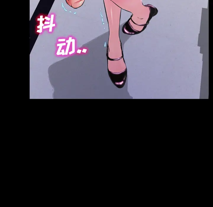 S商店的她[顶通]韩漫全集-第1话无删减无遮挡章节图片 