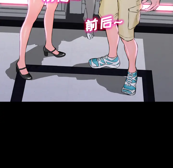 S商店的她[顶通]韩漫全集-第1话无删减无遮挡章节图片 