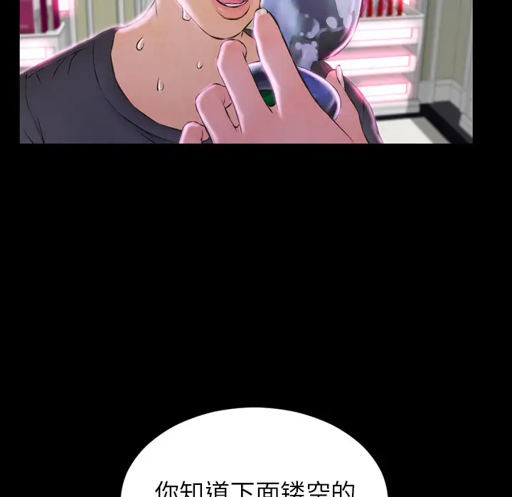 S商店的她[顶通]韩漫全集-第1话无删减无遮挡章节图片 